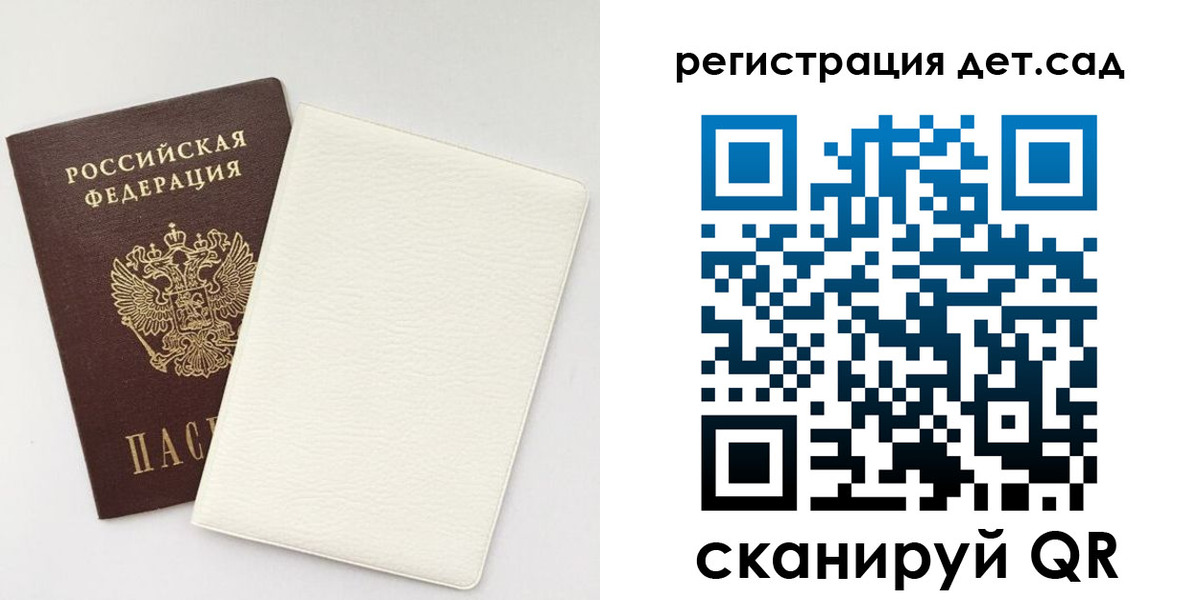 временная регистрация собственник в Родниках